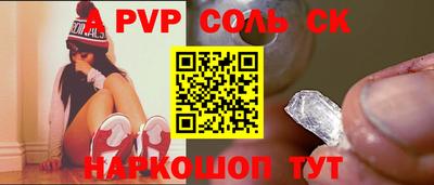 стафф Конаково