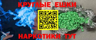 таблы Коммунар