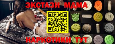 стафф Конаково