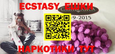 таблы Коммунар
