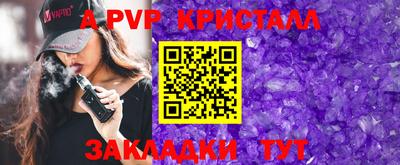 таблы Коммунар