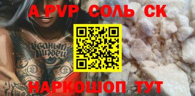 меф Комсомольск-на-Амуре
