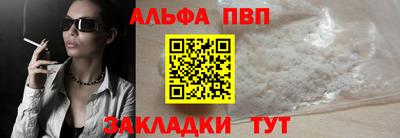 таблы Коммунар