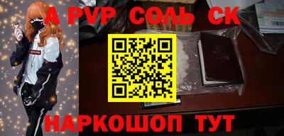 стафф Конаково