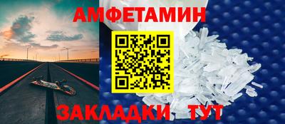а пвп мука Краснокаменск