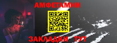 таблы Коммунар