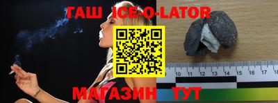 таблы Коммунар