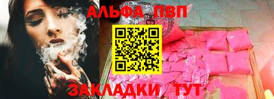 таблы Коммунар