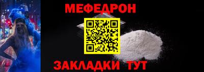 меф Комсомольск-на-Амуре