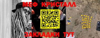 стафф Конаково