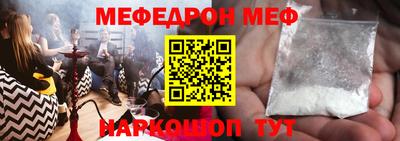 таблы Коммунар