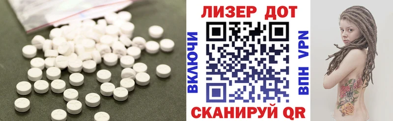 Лсд 25 экстази кислота  закладки  Среднеуральск 