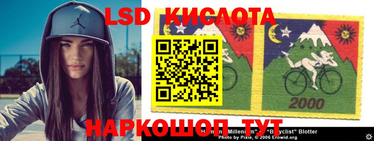 Лсд 25 экстази кислота  Вход с VPN  Среднеуральск 