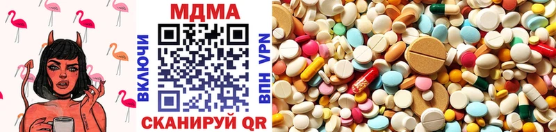купить  цена  Среднеуральск  MDMA молли 