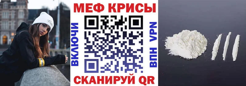 купить наркотик Среднеуральск Мефедрон кристаллы