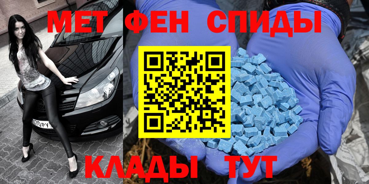 Метамфетамин витя Среднеуральск