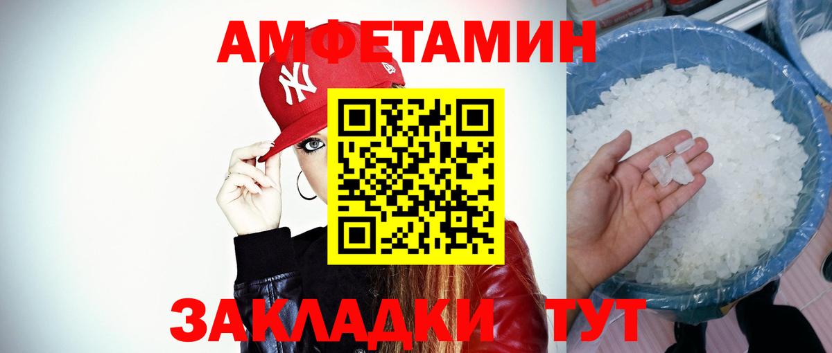Среднеуральск  МЕТАМФЕТАМИН пудра  МЕТАМФЕТАМИН пудра  Вход с VPN 