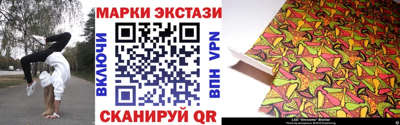 Наркотические марки 1500мкг  Среднеуральск 