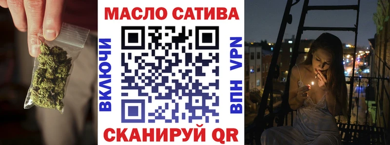 купить  сайты  Среднеуральск  ОМГ ОМГ вход  Дистиллят ТГК гашишное масло 
