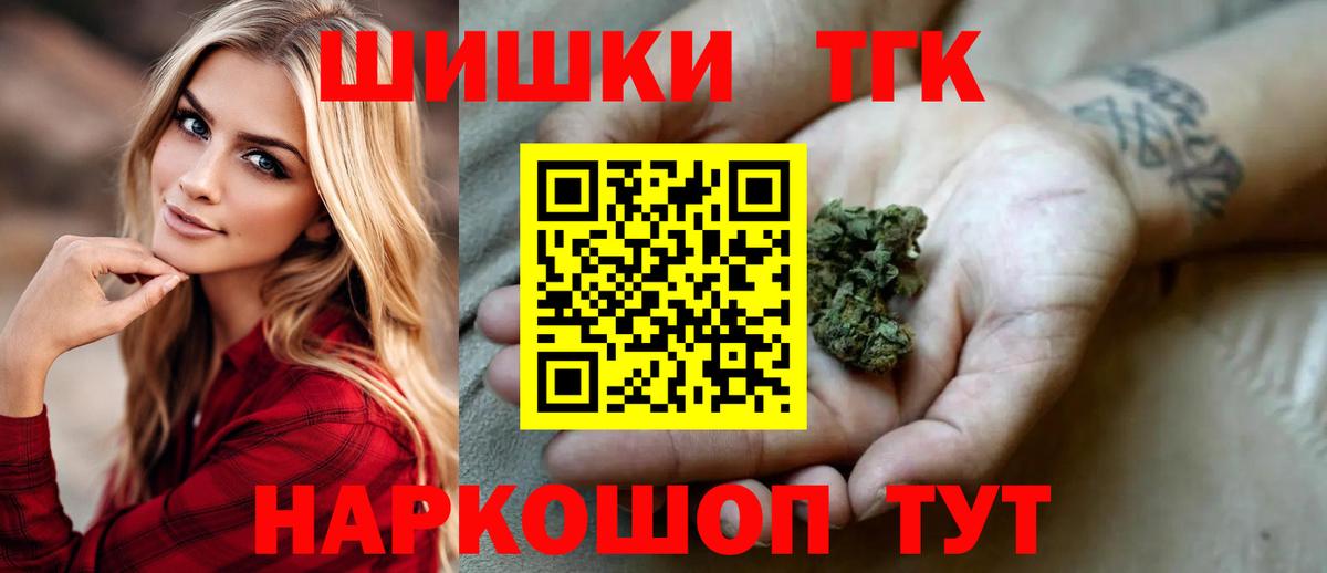 Бошки марихуана THC 21%  Конопля индика  Вход с VPN  Канабис план  Среднеуральск 