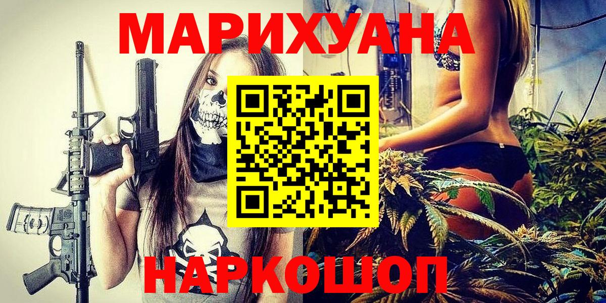 Каннабис ГИДРОПОН Среднеуральск